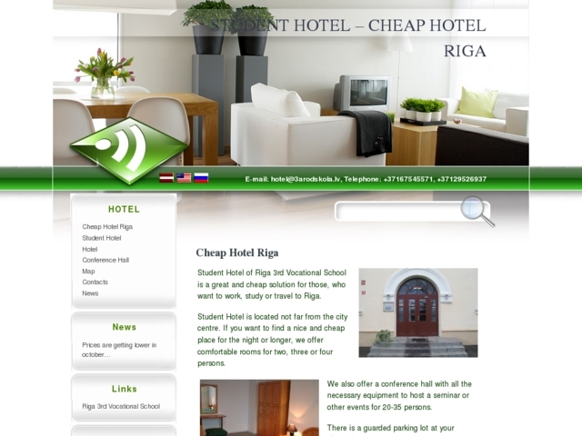 Rīgas 3. arodskola, dienesta viesnīca, 