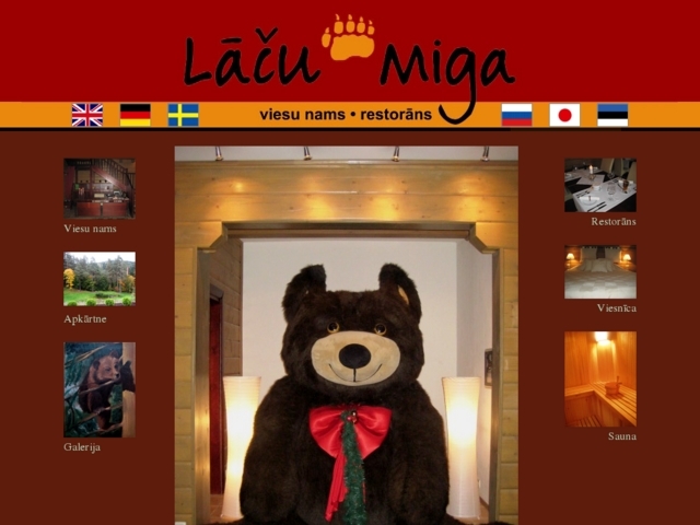 Krišjānis un Ģertrūde, SIA