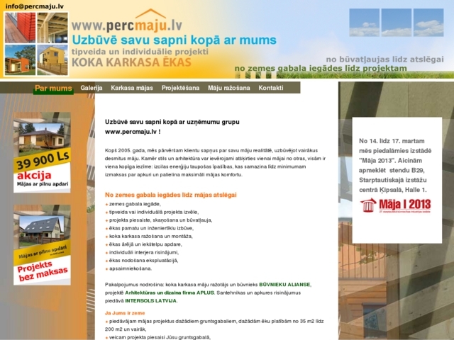 Strenči viesu māja, Vidzemes attīstības centrs, SIA