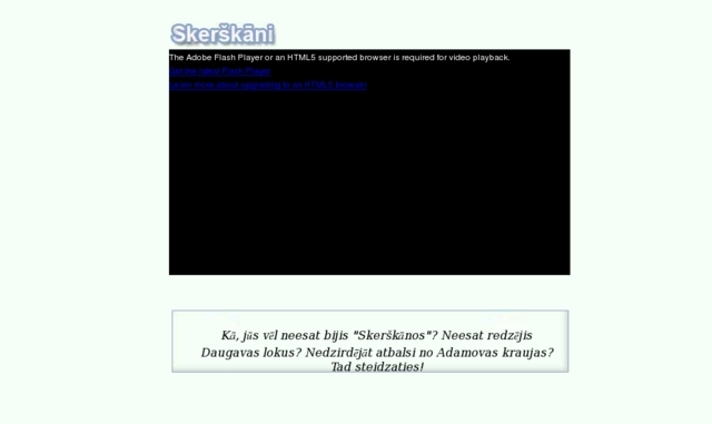 Skerškāni viesu māja, 